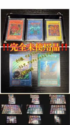 2026年最新】遊戯王引退の人気アイテム - メルカリ