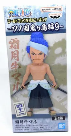 2025年最新】ワンピース ワールド コレクタブル フィギュア 値段