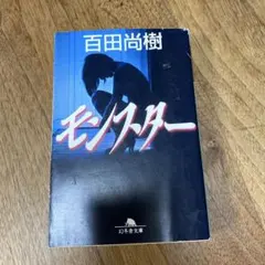 Item thumbnail for item b049da07-7d5c-46e6-8544-ed27e4d7781e