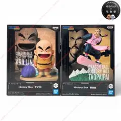 【フィギュア】DRAGON BALL_クリリン & 桃白白