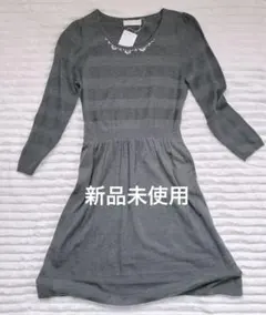 【新品タグ付】any SiS ビジュー ニットワンピース グレー 上品 フレア