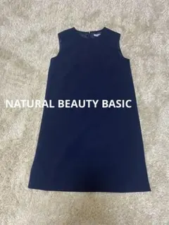 NATURAL BEAUTY BASIC 膝丈ワンピース