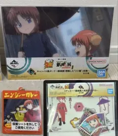 【銀魂】銀魂展 神楽 まとめ売り 一番くじ