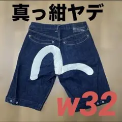 2026年最新】evisu ビックカモメの人気アイテム - メルカリ