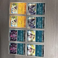 【即発送】ポケモンカード ヤンチャム ゴロンダ フーパ バルチャイ まとめのサムネイル