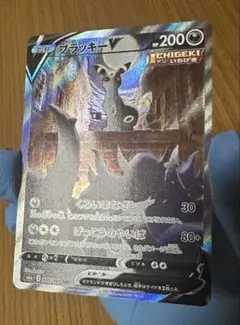 美品』ブラッキーV SR S6a イーブイヒーローズ 085/069 - メルカリ