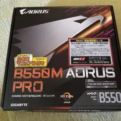 GIGABYTE B550M AORUS PRO-P マザーボード　欠品あり