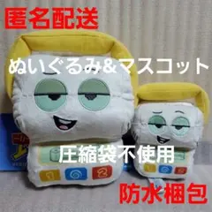 トイ・ストーリー５ ぬいぐるみ マスコット スマーティー・パンツ 2種のサムネイル