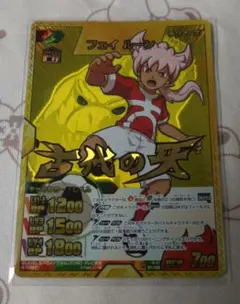 ⭐️希少⭐️イナズマイレブン　未開封パック 2025年最新】イナズマイレブン tcg パックの人気アイテム - メルカリ