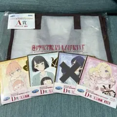 蓮ノ空　セガラッキーくじ　A賞　クリアバック　D賞　色紙　セット　ラブライブ