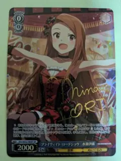 ヴァイス　アイドルマスター 765PRO ALLSTARS　水瀬伊織SP