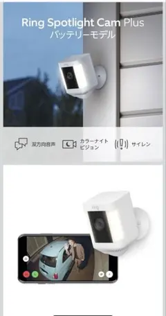 relica 防犯カメラ RLY-M10-7C 本体 - メルカリ