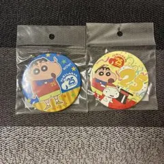 クレヨンしんちゃん』イオンモール春日部限定オリジナル缶バッジ 3種類