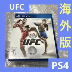 「激安」UFC ps4 海外版　輸入版