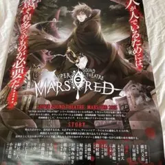 2026年最新】mars red 朗読劇の人気アイテム - メルカリ