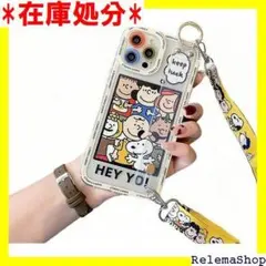 スヌーピー iPhone12 用 スマホケース 全機種 バ ス充電対応 1006