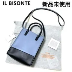 IL BISONTE レザーショルダーバッグ イルビゾンテ 2way 新品未使用