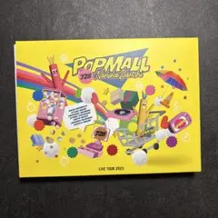 なにわ男子 LIVE TOUR POPMALL 初回限定版Blu-ray