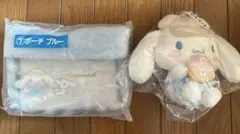 シナモロール シナモン くじ セット ②