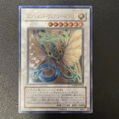 2025年最新】レリーフ エンシェント・フェアリー・ドラゴンの人気