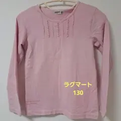 【美品】RAG MART ピンク 長袖 トップス 130cm