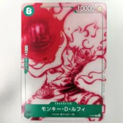 モンキー・D・ルフィ P-061 FILM RED プロモ 非売品