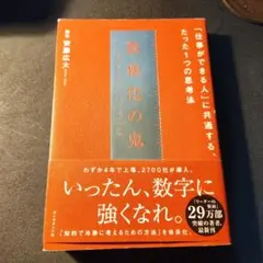 Item thumbnail for item d2204820-f614-4507-873a-d3ef83836b6f