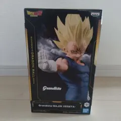 Grandista-MAJIN VEGETA フィギュア ベジータ