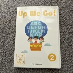 2026年最新】ヤマハ 英語 up we goの人気アイテム - メルカリ