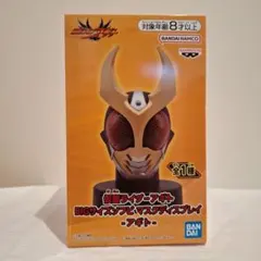【匿名配送】仮面ライダーアギト ソフビ フィギュア ‼️