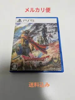 PS5版 ドラゴンクエストⅠ&Ⅱ