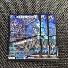 2026年最新】フミシュナの人気アイテム - メルカリ