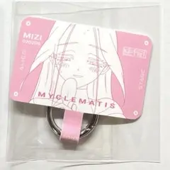 alienstage mizi ミジ　エイリアンステージ
