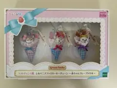 シルバニア　くじ　ラストワン賞　クレープ