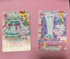 アイカツ シュガーバットコーデ セット - メルカリ