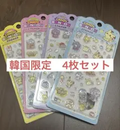 正規品キャンディードロップシール ポケピース3D立体 ぷくぷくシール 4枚セット