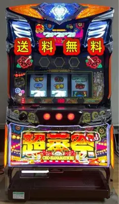 パチスロ実機 S新ハナビR HA 不要機ボリューム調整付 - メルカリ