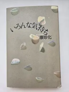 Item thumbnail for item ccbdb555-f34c-46a7-8738-6fdaf2ca2271