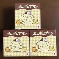 ハッピーセット　ポムポムプリン　第1弾　３点セット