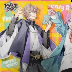 ヒプマイ Fling Posse マイクロファイバー バスタオル