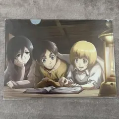 【新品未使用】進撃の巨人 クリアファイル エレン ミカサ アルミン