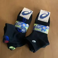 【新品】ASICS キッズ靴下 3足 ×2セット 23~25cm ブラック 黒