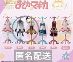 まどマギ トルソー ほむら マミ