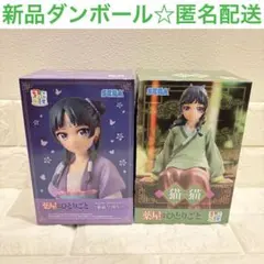 薬屋のひとりごと 猫猫 ちょこのせプレミアムフィギュア 通常 月精 2個セット