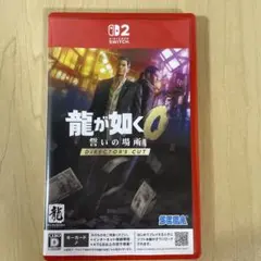 龍が如く0 誓いの場所 DIRECTOR'S CUT