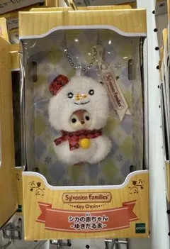 シルバニアファミリー ゆきだるまキーチェーン