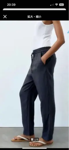 ZARA ザラ　クロップド丈　フレアパンツ　ダークグレー　XS