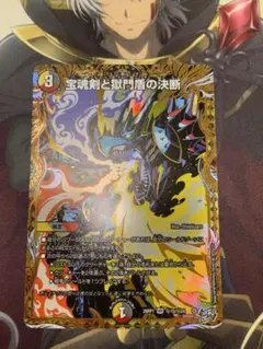 SR+ 神装の魔将 漆黒の騎士 FE サイファ B03-047 ※ダメージ有 - メルカリ