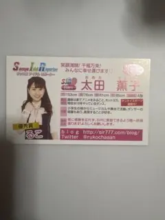 佐竹のん乃 HUSTLE PRESS 直筆サイン入りチェキ - メルカリ