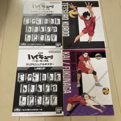ハイキュー!!クリアビジュアルポスター【黒尾鉄朗・海信行/福永招平】